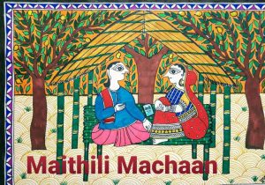 Maithili Machaan:  A step-up program initiative for the community